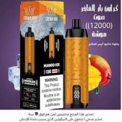 Alfakher Crown Bar 12000 Puffs Sweet Passion Fruit
