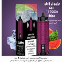 Alfakher Crown Bar 12000 Puffs Lush Ice